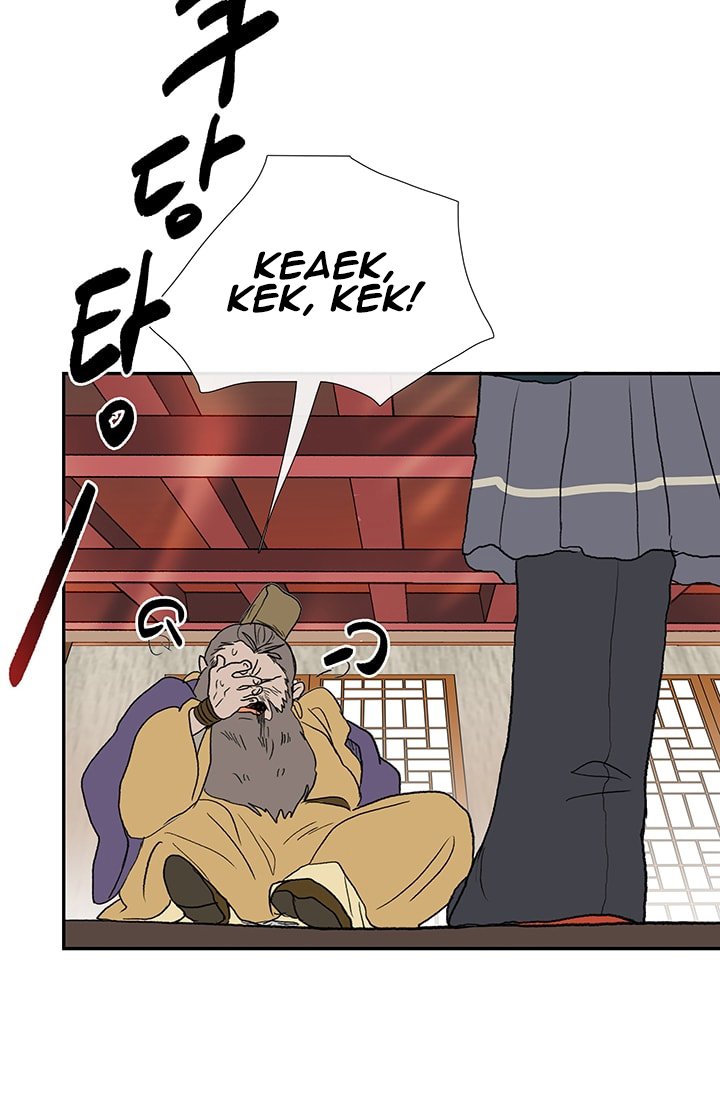 The Scholar's Reincarnation Chapter 85 8